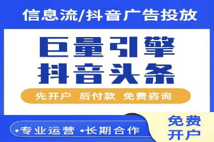 信息流广告推广技巧：经典案例分析