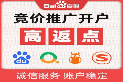 SEM推广技巧：实战案例教你打造爆款产品