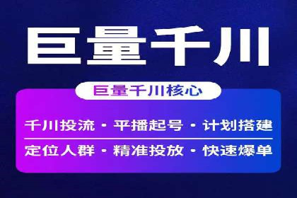 百度竞价推广运营的长期策略：如何持续优化