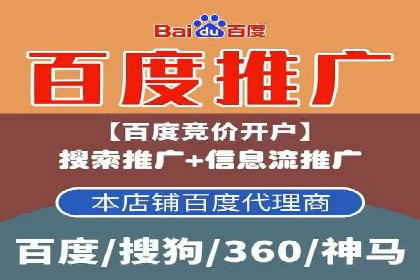 揭秘sem竞价托管代运营的背后操作